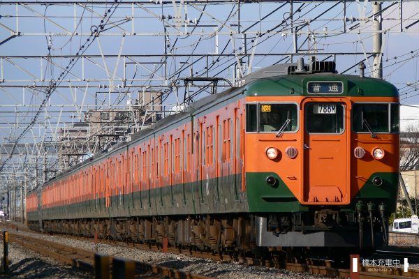 113系電車 S102編成(国府津車両センター)/2006-01-17 辻堂-藤沢