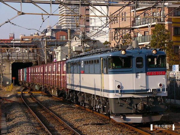 EF65形電気機関車 EF65 1081/2006-01-27 府中本町
