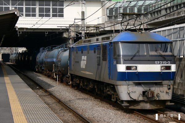 EF210形電気機関車 EF210-2/2006-02-23 府中本町