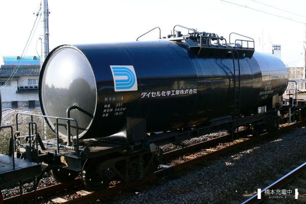 タキ18700形貨車 タキ18702/2006-03-15 穂積