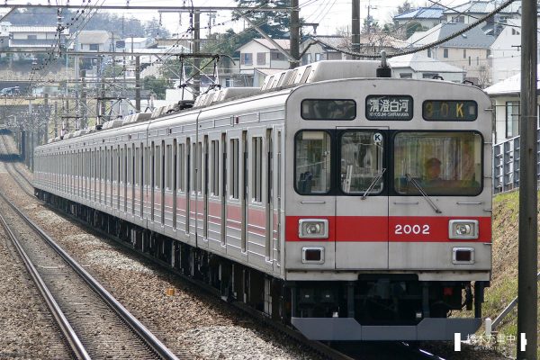 東急2000系 2002F/2006-03-24 つくし野