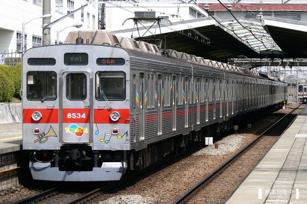 東急8500系 8634F/2006-03-24 つくし野 「TOQ-BOX」