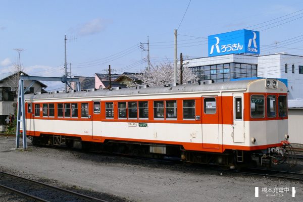 鹿島鉄道キハ600形 キハ601/2006-04-09 石岡