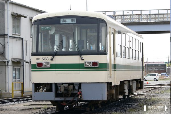 鹿島鉄道KR-500形 KR-503/2006-04-09 石岡（許可を得て撮影）