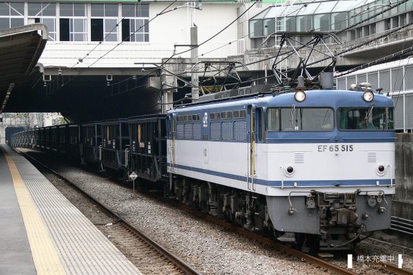 EF65形電気機関車 EF65 515/2006-06-02 府中本町