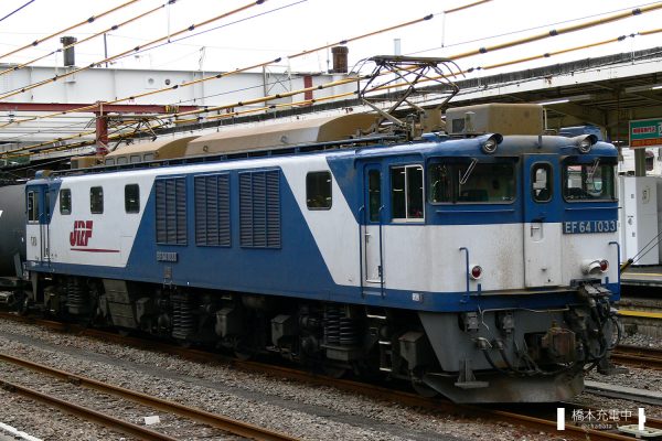 EF64形電気機関車 EF64 1033/2006-09-28 拝島