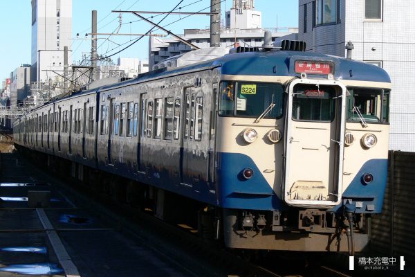 113系電車 S224編成(幕張車両センター)/2006-11-12 本千葉