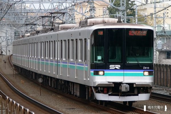 埼玉高速鉄道2000系 2010F