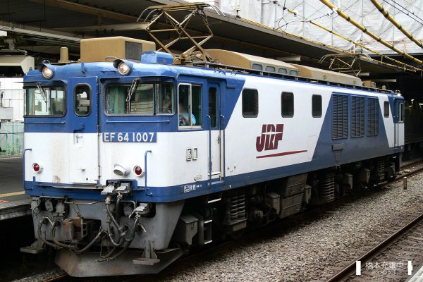EF64形電気機関車 EF64 1007