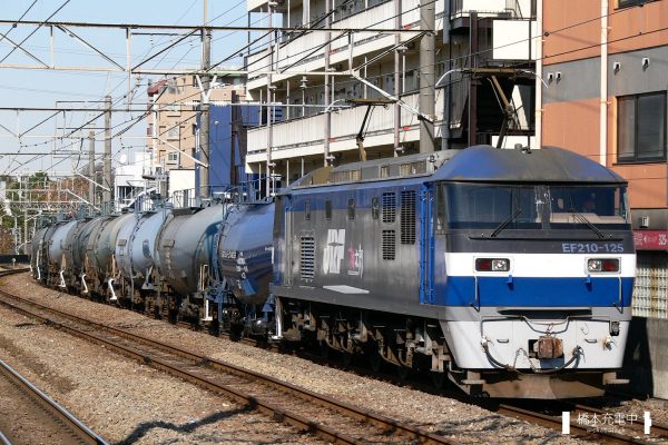 EF210形電気機関車 EF210-125