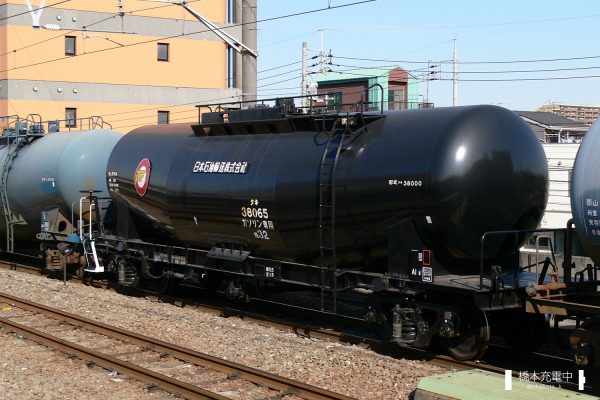 タキ38000形貨車 タキ38065