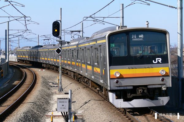 205系電車 35編成（中原電車区）	