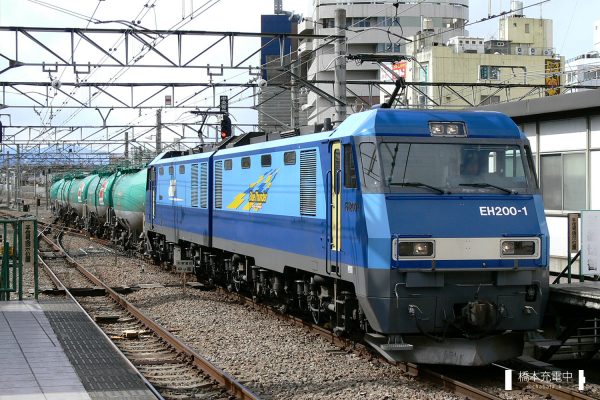 EH200形電気機関車 EH200-1