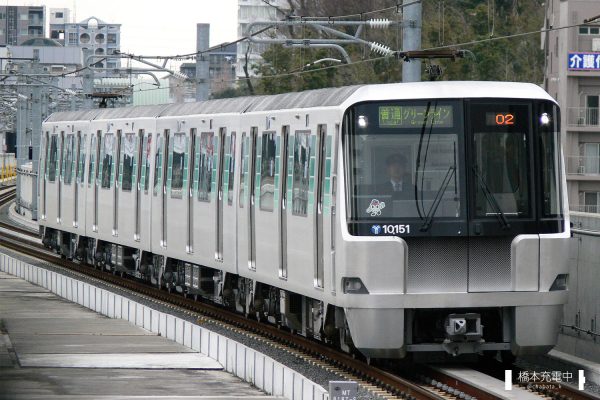 横浜市交通局10000形 10151F