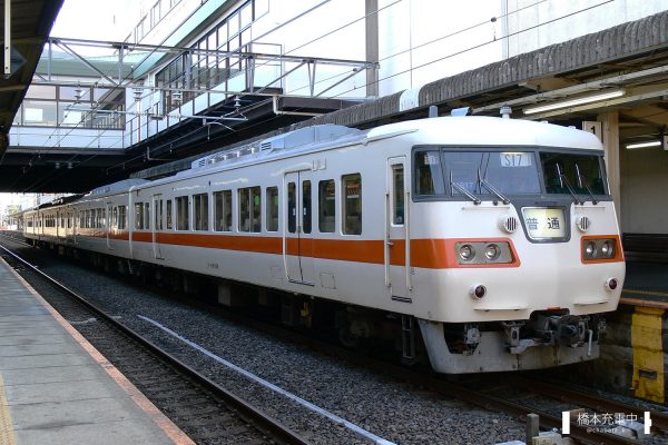 117系電車 S17編成(大垣車両区)