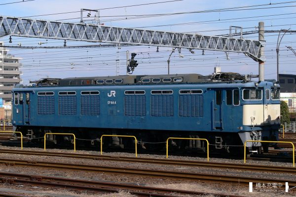 EF64形電気機関車 EF64 4