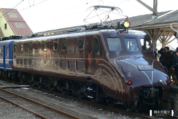 EF55形電気機関車 EF55 1