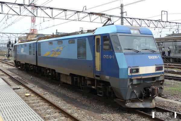 EH200形電気機関車 EH200-1