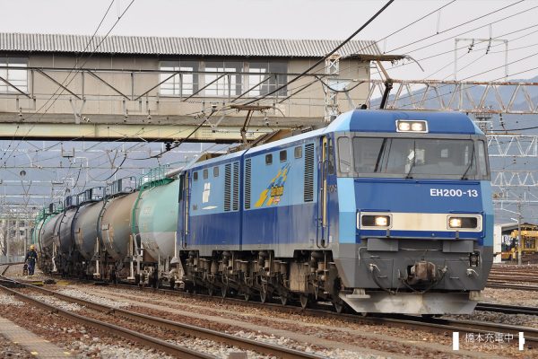 EH200形電気機関車 EH200-13