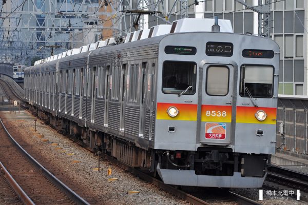 東急8500系 8638F