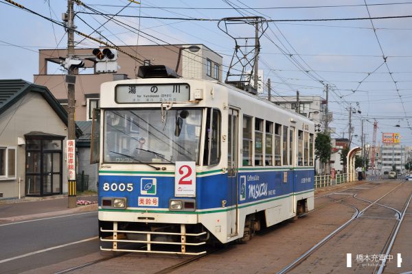 函館市企業局8000形 8005