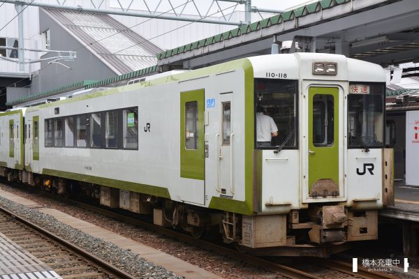 キハ110系気動車 キハ110-118/2016-09-04 盛岡