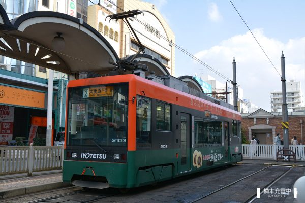 伊予鉄道モハ2100形 2103 2018-01-20 松山市