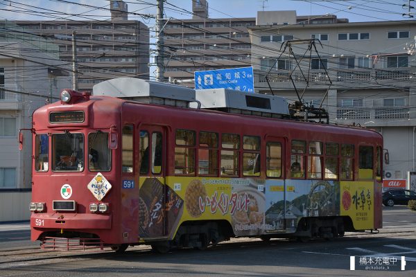 とさでん交通590形 591/名古屋鉄道から移籍してきた591(2018-01-21 桟橋車庫前)