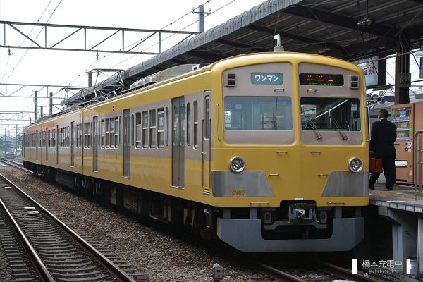 伊豆箱根鉄道1300系 1301F